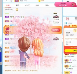 小洁妹妹贺蘇彡爺帝君主播照片