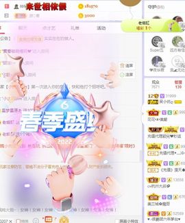 心中无结。。主播照片