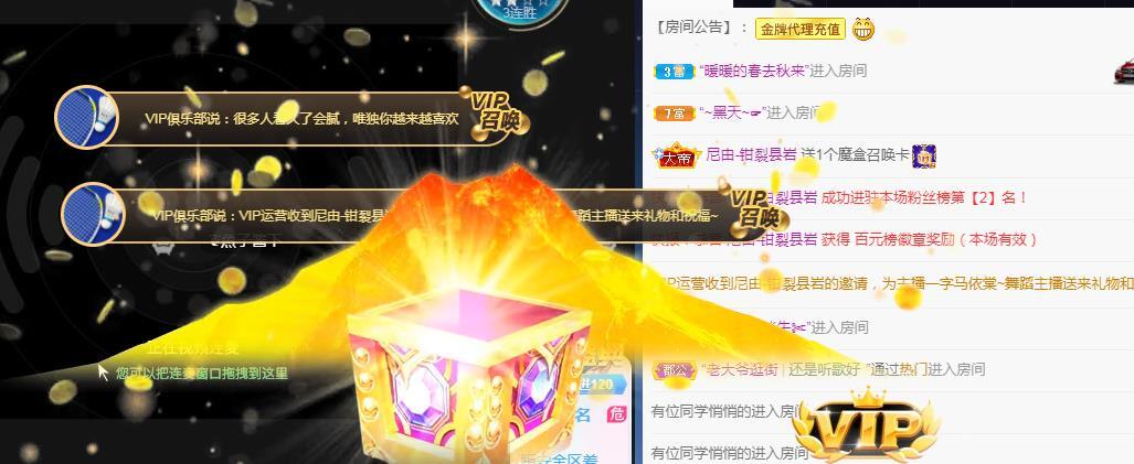 一字马~依棠的图片