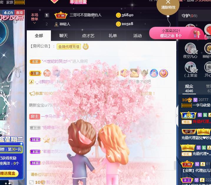 一字马~依棠的图片