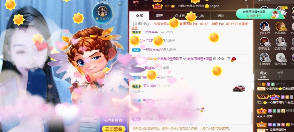 忆美❥❥❥的图片
