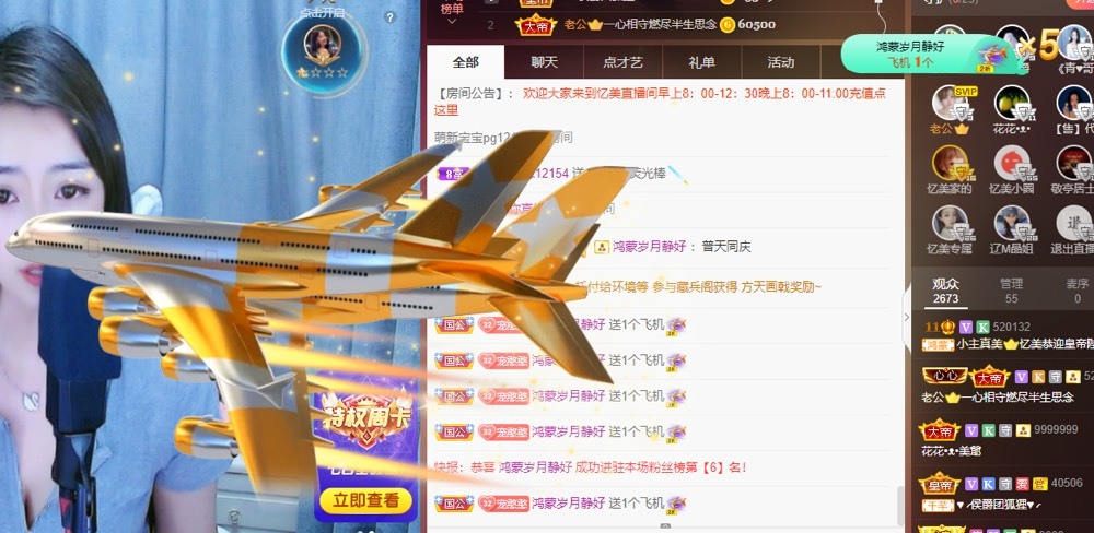 忆美❥❥❥的图片