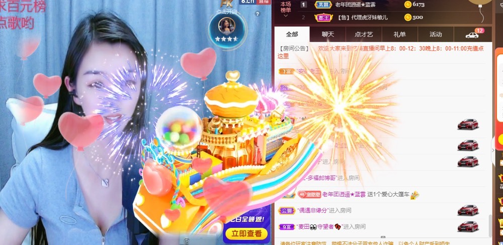 忆美❥❥❥的图片
