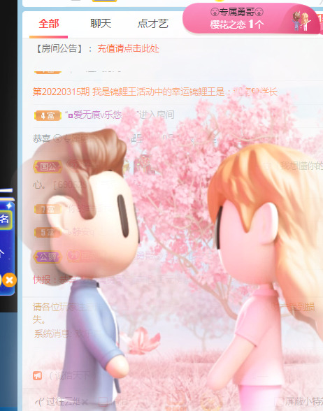 新人可可吖头的图片
