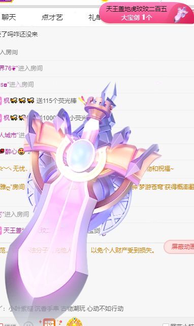 玟玟🌸的图片