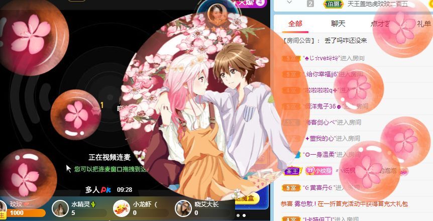 玟玟🌸的图片