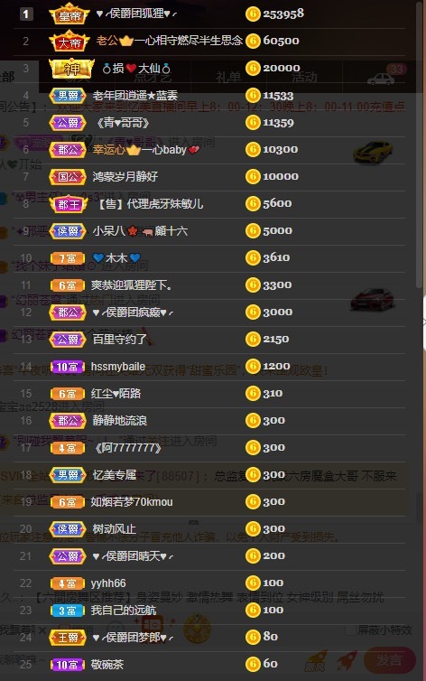忆美❥❥❥的图片