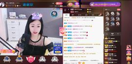 🎶琴儿幸福满满🎶的图片