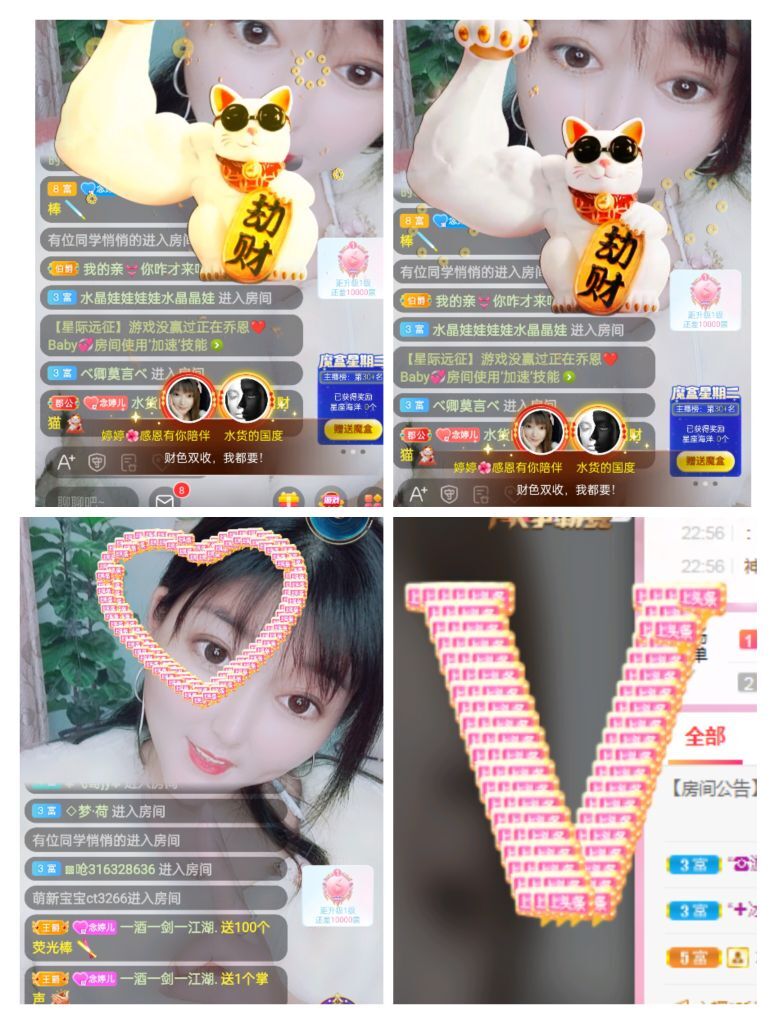 婷婷💕感恩有你陪伴的图片