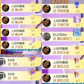 🍀冰雪❤️🍀加油的图片