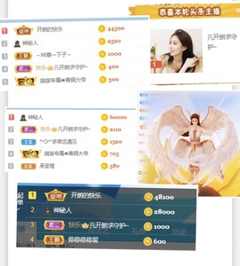 开朗贺coe小楼升级的图片