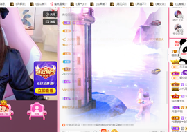 再见退主播照片