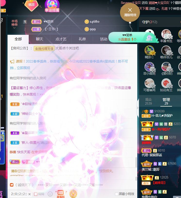菲儿🌻加油的图片