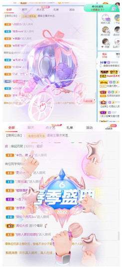 曼曼🌙暂停直播主播照片