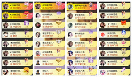 ◐惠主，2388◐的图片