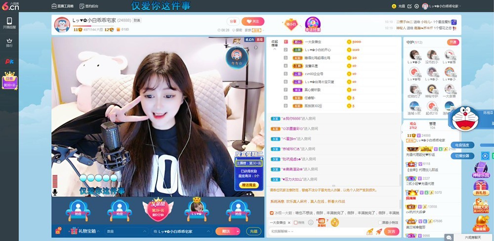 Lッ♥✿小白白的图片
