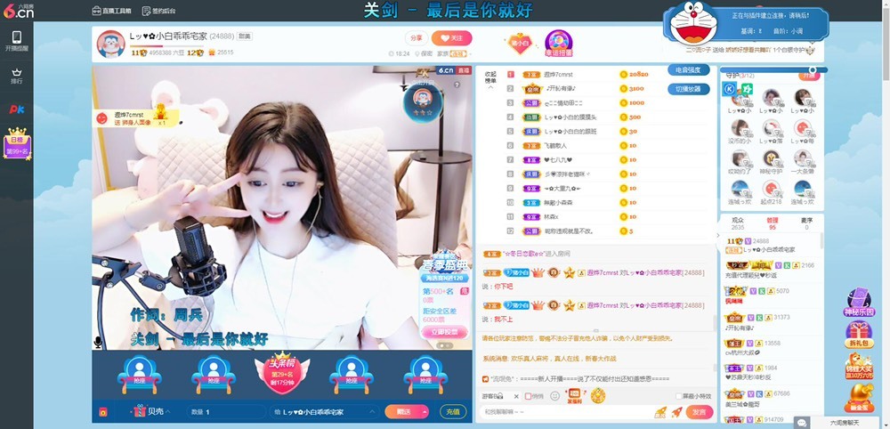 Lッ♥✿小白白的图片