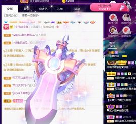 上官暂休(调整心态）主播照片