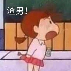 小雅代理ღ招财吖主播照片