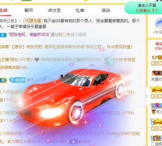 丑小鸭💞愿有一束光的图片