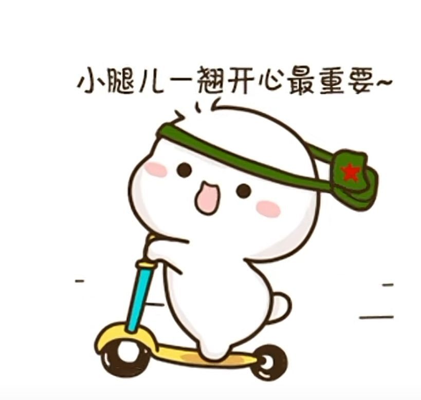 丑小鸭💞愿有一束光的图片