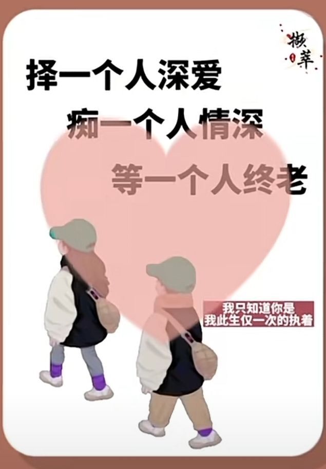 丑小鸭💞愿有一束光的图片