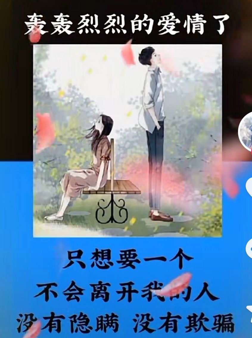 丑小鸭💞愿有一束光的图片