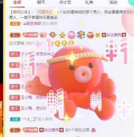 小肉鸭💖愿有一束光的图片