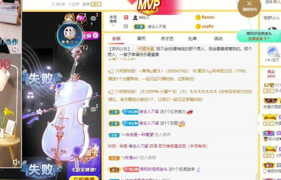 丑小鸭💞愿有一束光的图片