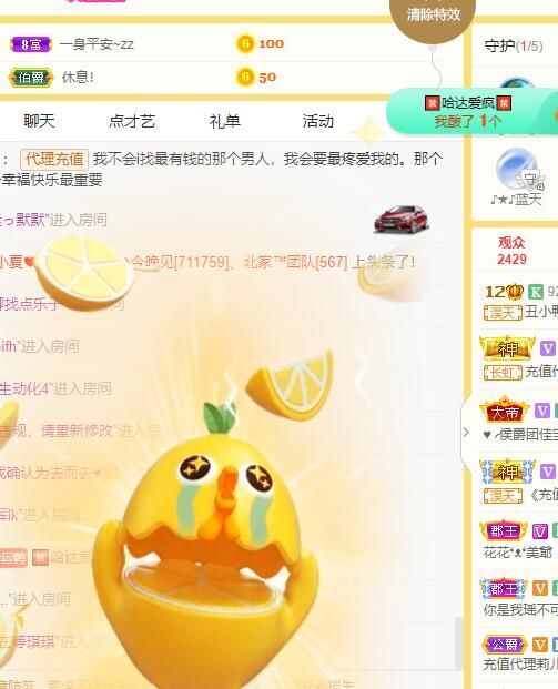丑小鸭💞愿有一束光的图片