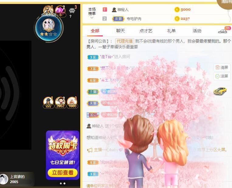 丑小鸭💞愿有一束光的图片