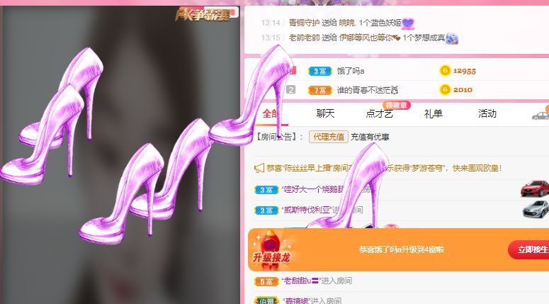 婷婷💕感恩有你陪伴的图片