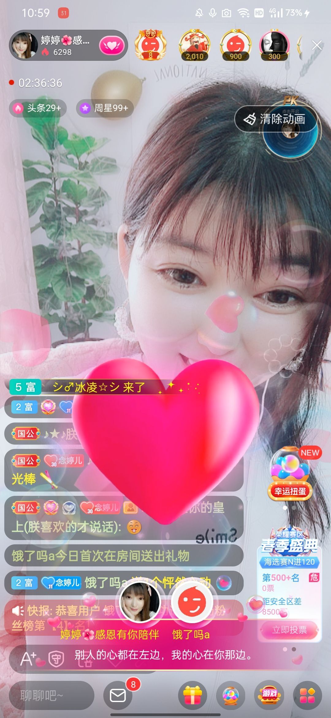 婷婷💕感恩有你陪伴的图片