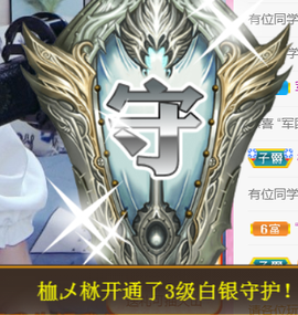 ╰❥℡冰雪每天40首主播照片