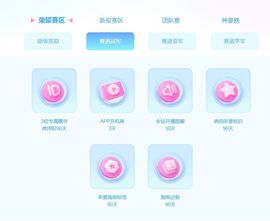 沁馨ღ求百元榜的图片