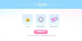 沁馨ღ求百元榜的图片