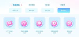 沁馨ღ求百元榜的图片