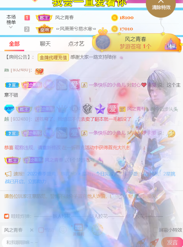 ╰つ〃薀昕🌷的图片
