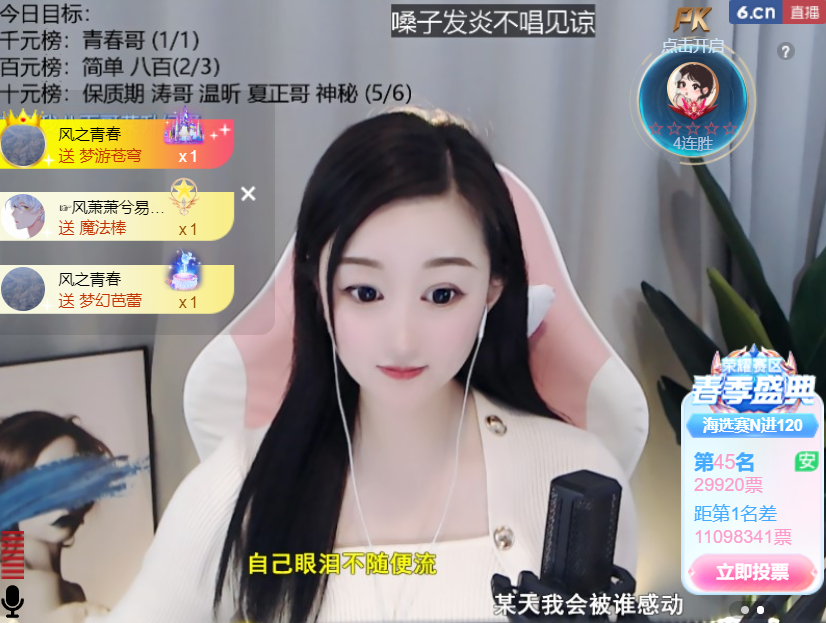 ╰つ〃薀昕🌷的图片