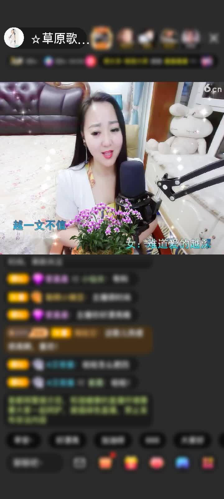 感谢假如！🎤赠送樱花之恋5个