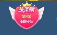 小洁妹妹贺蘇彡爺帝君主播照片