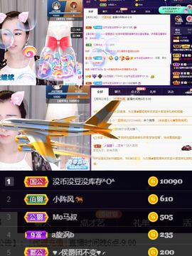 仙仙🎤唱歌主播照片