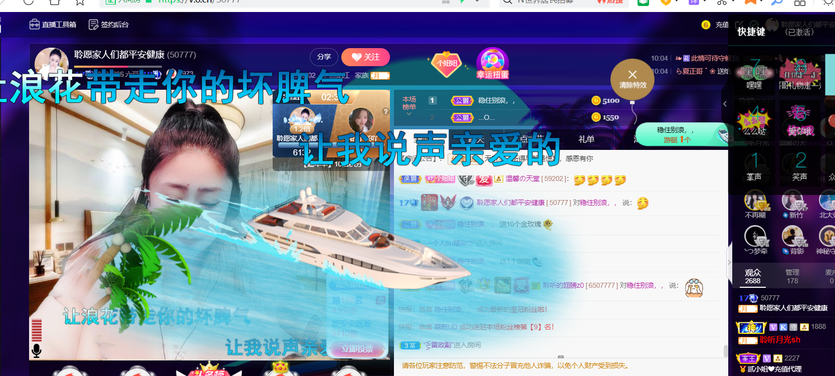 聆听~福妞儿的图片