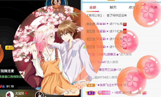 玟玟🌸的图片
