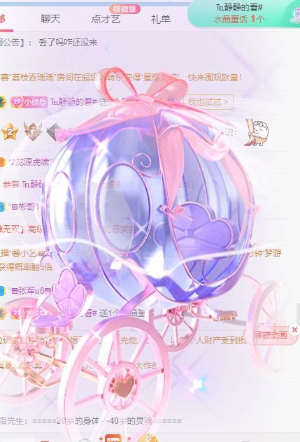 玟玟🌸的图片