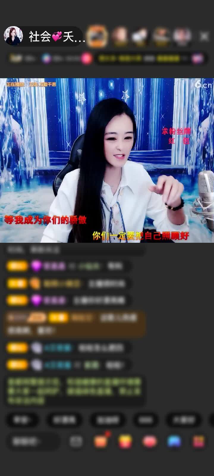 感谢神秘人赠送守望灯塔1个