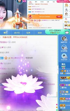北家心雨主播照片