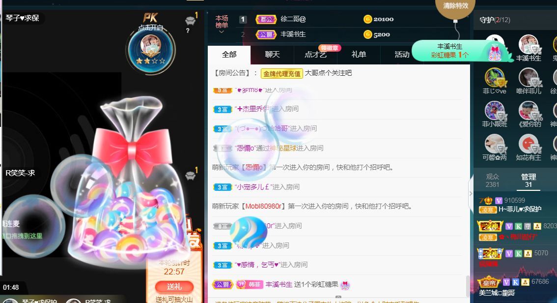 菲儿🌻加油的图片