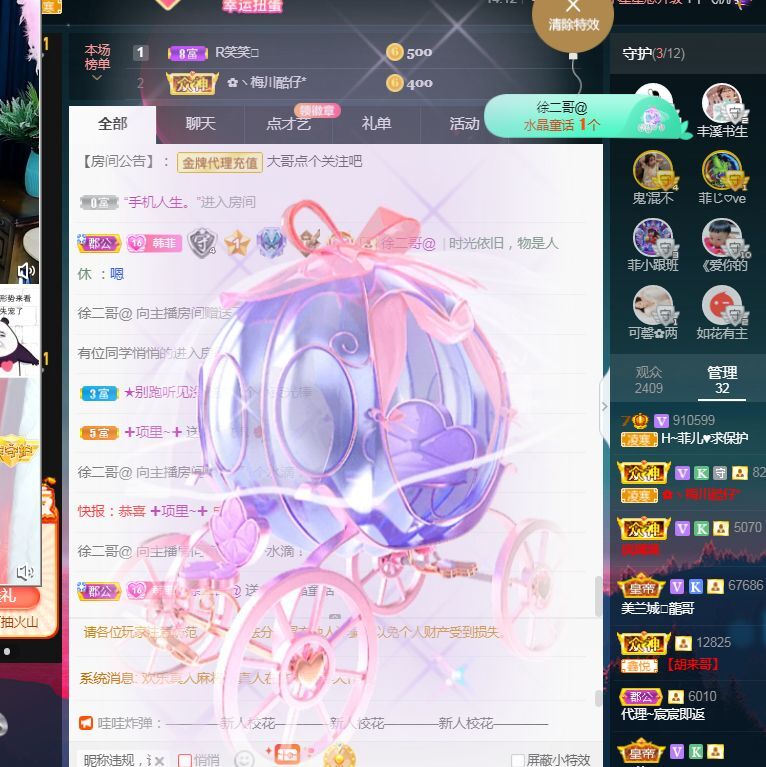 菲儿🌻加油的图片