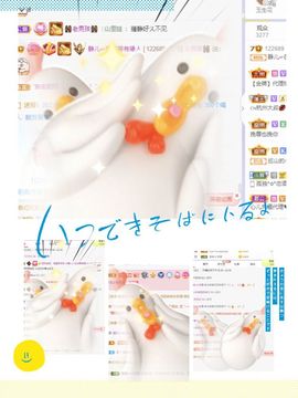 一树梨花压海唐同学☞主播照片